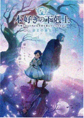 星际迷航 免费全本小说在线阅读网络小说